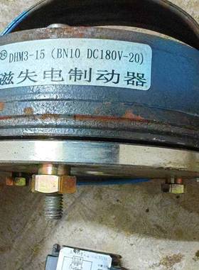 刹车制动电机制动器XND-BN14/电磁制动器DHM3-40(BN14)/DC180V-25