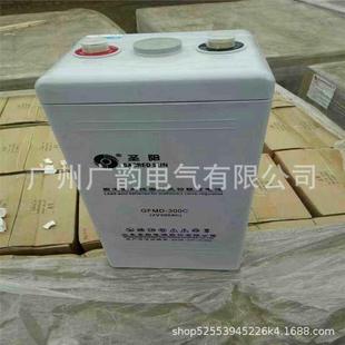 黑龙江圣阳蓄电池2V200ah 200C免维护蓄电池含税价格 GFM