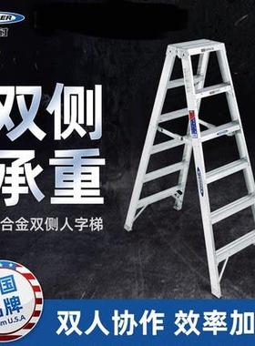 WERNER/稳耐梯子工业双侧人字梯T374375376377378310T3512T3514A