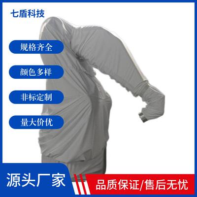 伯朗特2550A耐磨机器人防护服玻璃纤维温控悬挂