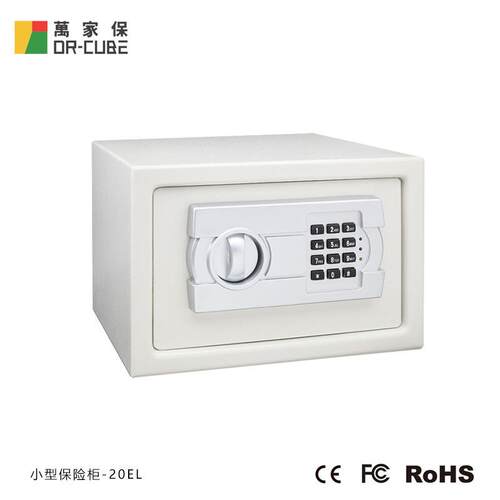 万家保-20EL办公室钢板防盗带锁保险柜家用文件保管箱酒店保存柜