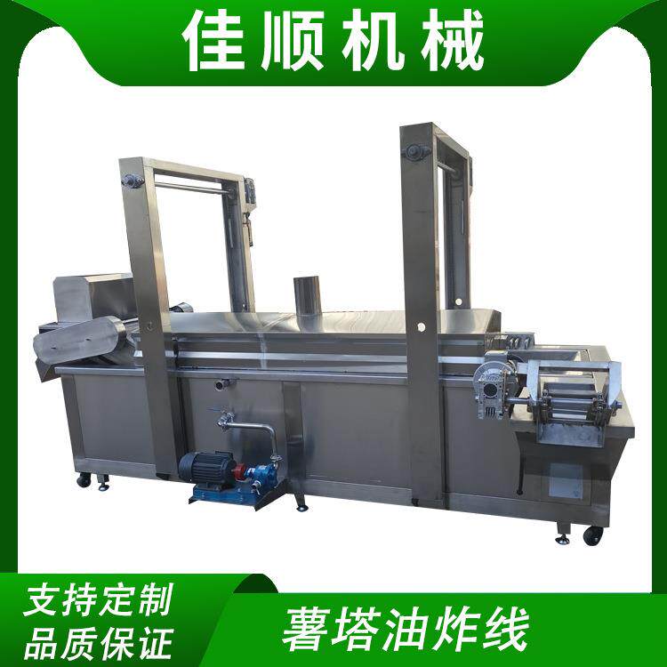 连续式琥珀核桃仁挂糖油炸流水线新品藕片锅巴土豆刮渣油炸机