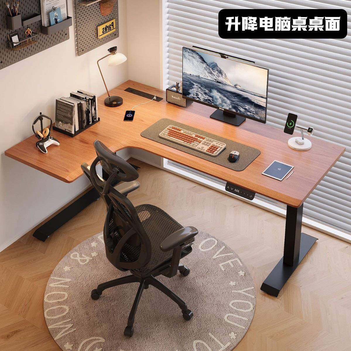 电动升降桌桌面不含架子橡胶实木L型桌面左右转拐角写字书桌桌板,节庆用品/礼品,新娘配件,淘宝优惠券,粉丝福利购,淘宝优惠卷