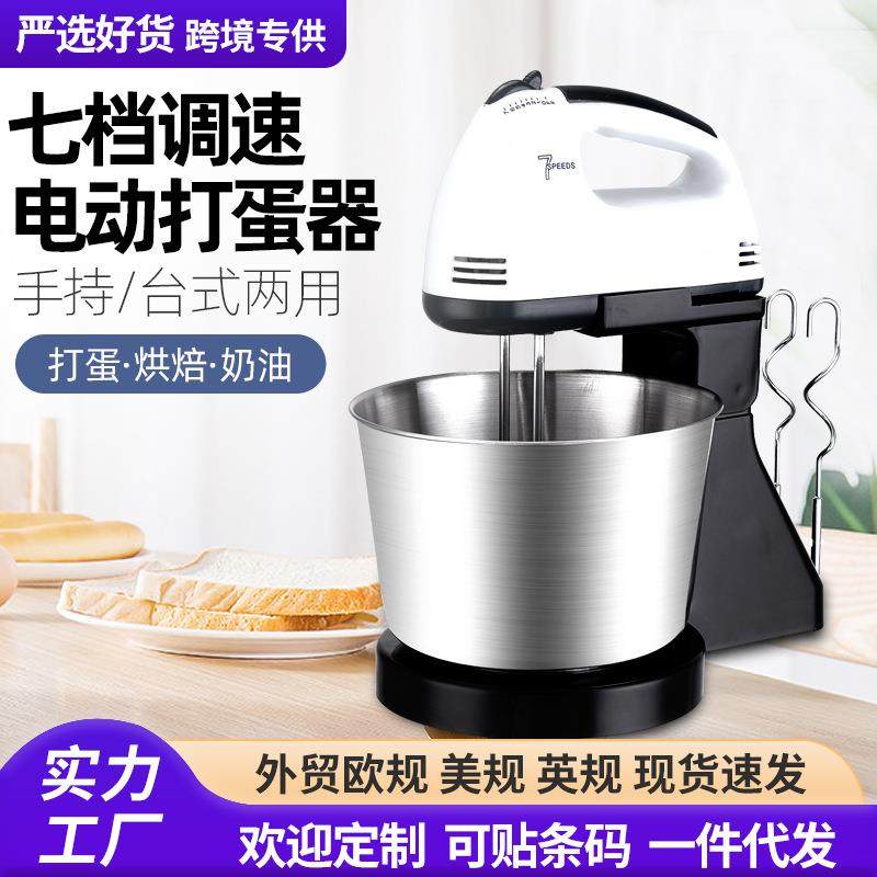 打蛋器电动家用小型打奶油手持式打发神器和面打蛋机搅拌机器,节庆用品/礼品,新娘配件,淘宝优惠券,粉丝福利购,淘宝优惠卷