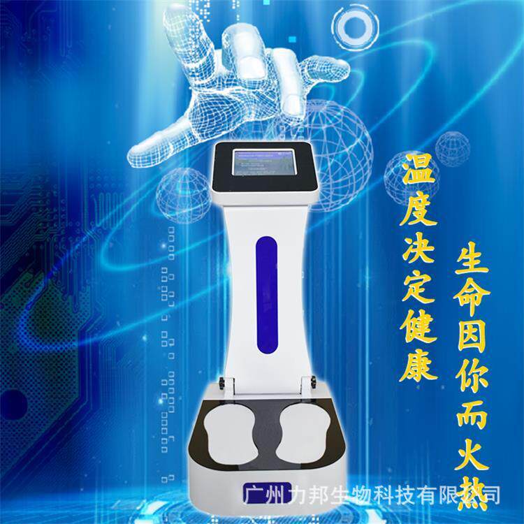 脚底调理仪高频脉冲脚灸仪温灸仪温通仪理疗脚部穴位按摩器昌寿仪