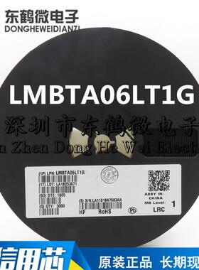 NPN三极管LMBTA06LT1G1GM贴片SOT-2380V500mALRC3K/盘