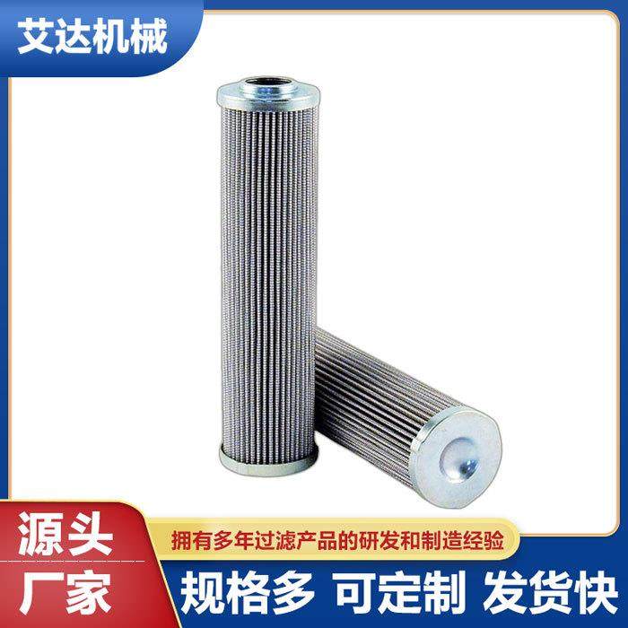 供应液压油滤芯AHC-SM00251型号P-F-LCN-12-6-3C