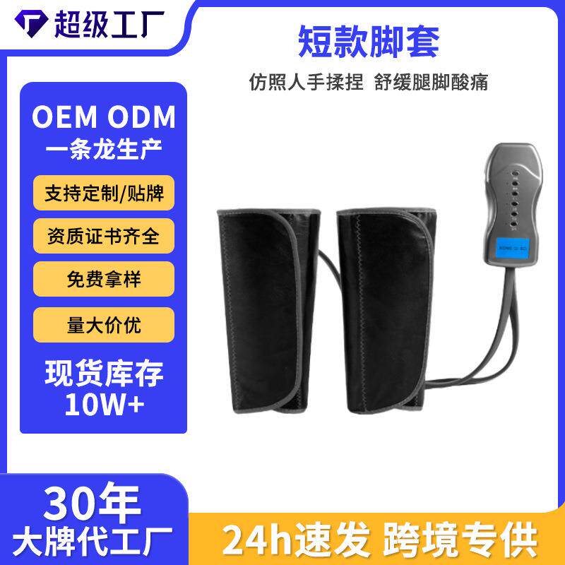 腿部按摩器多功能家用电动瘦腿仪空气波电动气压疏通仪小腿