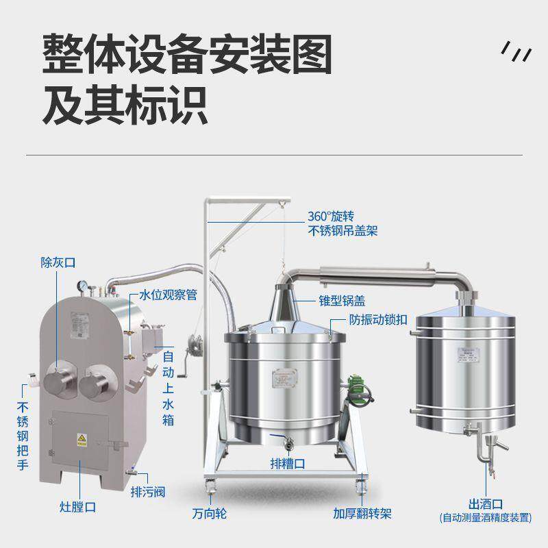 永康酿酒器小型家用无烟节能酿酒设备酒坊304酿酒机卧式反烧锅炉