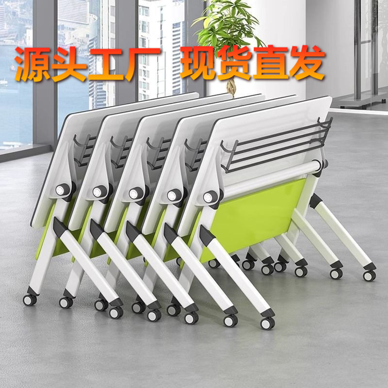 培训桌长方形会议桌课桌可折叠移动组合书桌办公长条员课桌学习桌