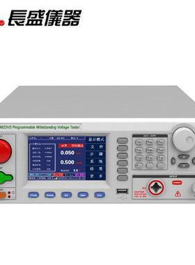 南京长盛CS9922SCS9922BSCS9922CSCS9922HS程控绝缘耐压仪