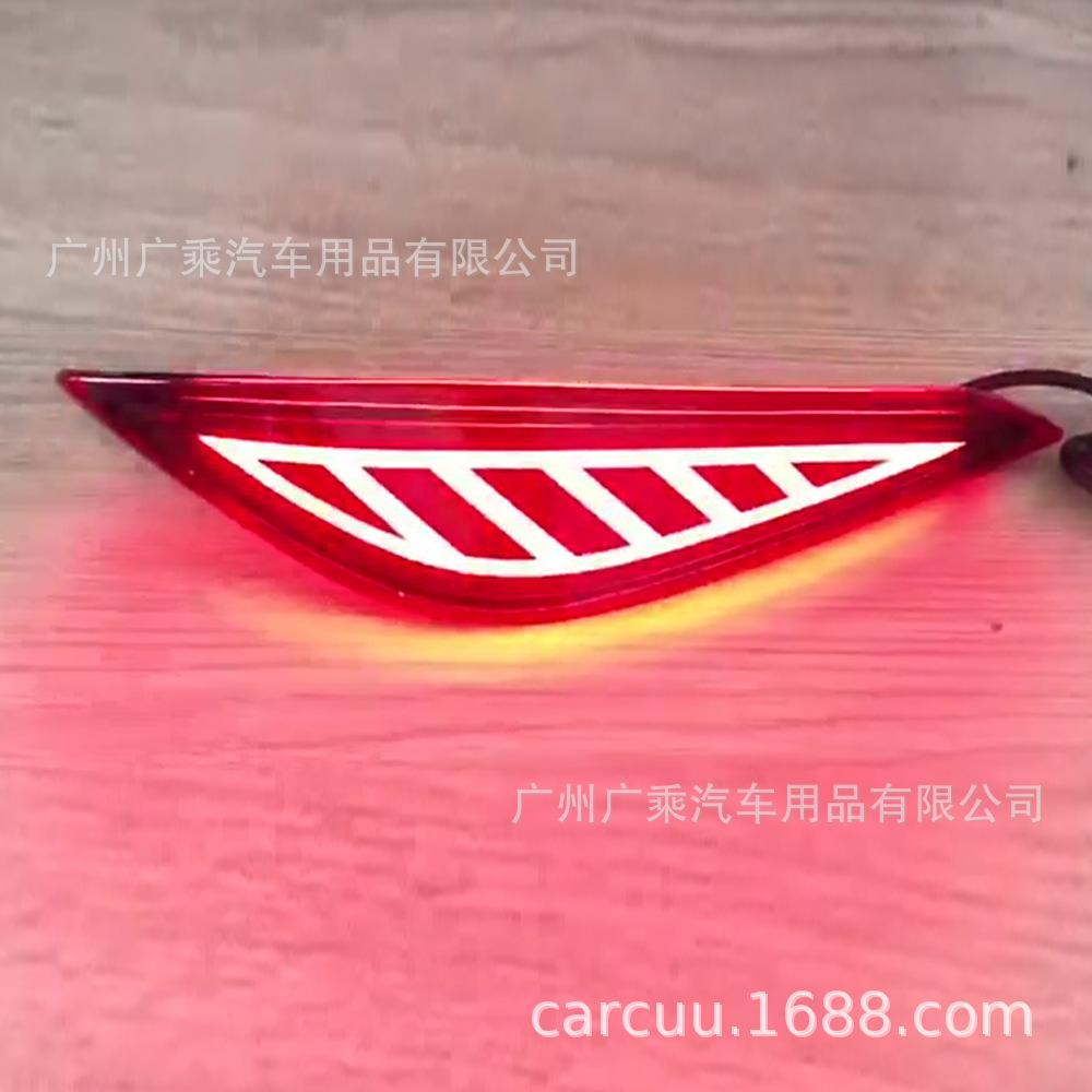 适用于ToyotaRush20182019多功能12VLED尾灯反光灯后雾灯