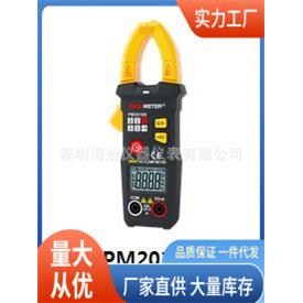 PM2016S钳形电流表|PM2016S交流钳形的电流表价