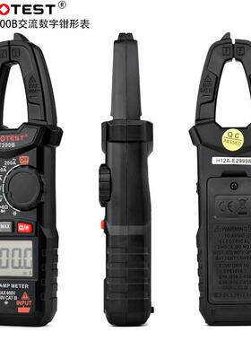 HABOTEST工厂店HT200B小型钳形表电流数显电工钳型表袖珍钳流表