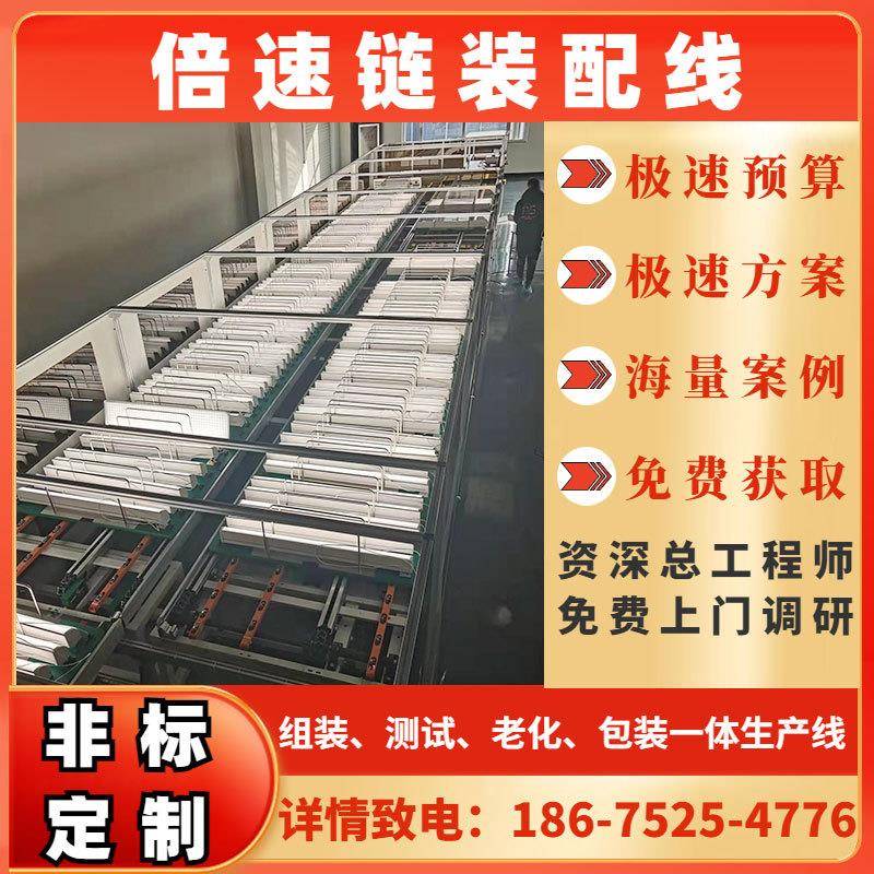 老化架子电源架可移动LED防静电车间多功能液晶电视测试架组装线