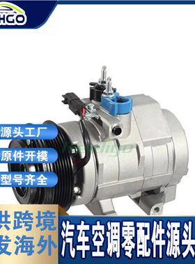 适用福特NAVIGATO07-14压缩机AL1Z19703ABL3Z19703C7C3Z19703AA