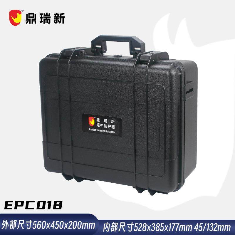 三防箱塑料五金拉杆工具箱防水防尘设备ABS镜头箱储存箱,纺织面料/辅料/配套,纺织机械配件,淘宝优惠券,粉丝福利购,淘宝优惠卷