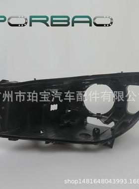 大灯后壳底壳适用于F07/GT535GT530GT525GT520高配