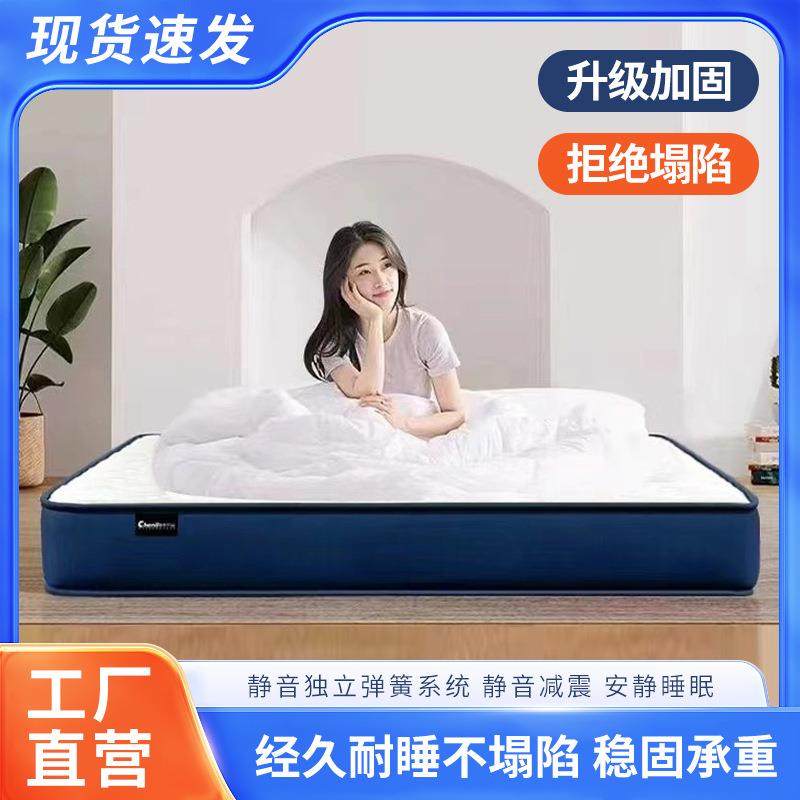 民宿酒店舒适静音护脊偏硬记忆棉盒子卷包压缩弹簧床垫家用席梦思,节庆用品/礼品,新娘配件,淘宝优惠券,粉丝福利购,淘宝优惠卷