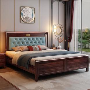 新中式乌金木实木床现代简约1.8米软靠双人床主卧高端大气卧室床