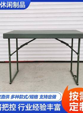 供应折叠桌绿色吹塑桌户外便携式1.1×0.55塑面折桌子