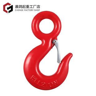 环眼吊钩2T3T5T8T起重吊钩美式 合金钢吊钩带卡口吊钩