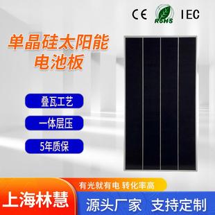 家用180W单晶硅太阳能板户外车载电池充电板双面玻璃光伏板小组件