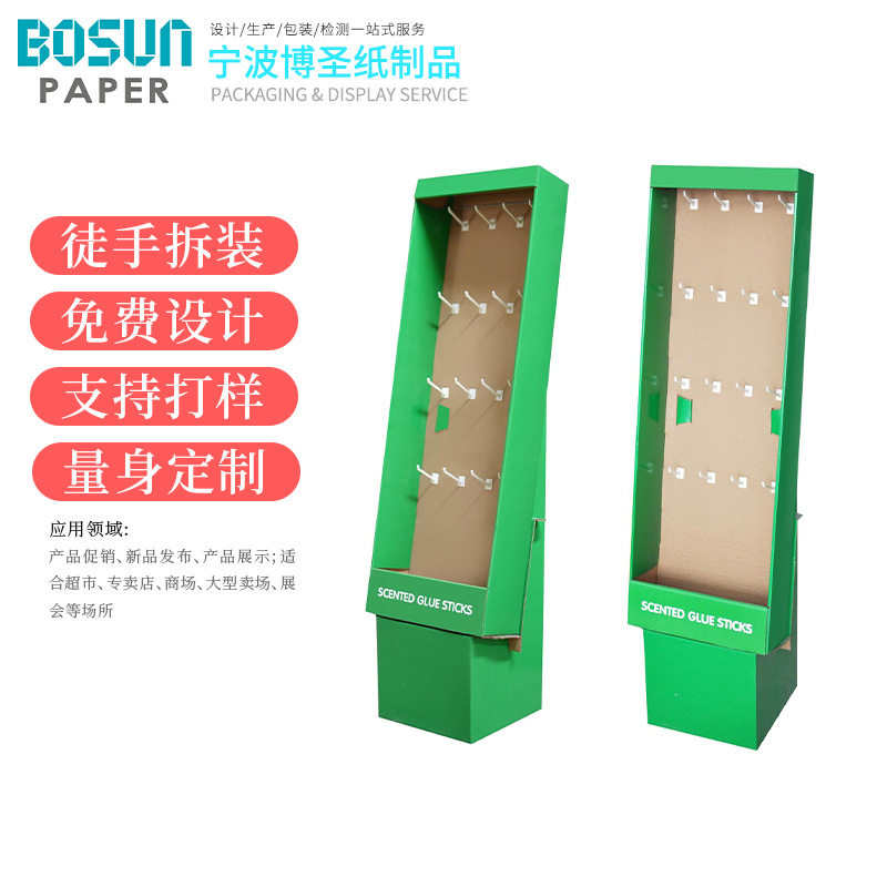 厂家供应纸货架母婴用品挂钩落地展示架多层陈列架纸货架