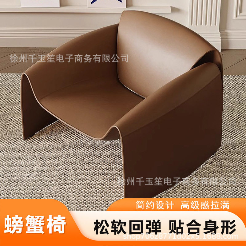 家用家居意式极简设计师M字单人沙发椅子轻奢创意客厅老虎螃蟹椅