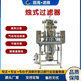 立式自动排渣过滤机组占地面积小，集成化高，排渣彻底