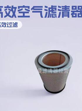 供应AF879M空气滤清器适用康明斯柴油发动机空气滤芯汽车滤芯