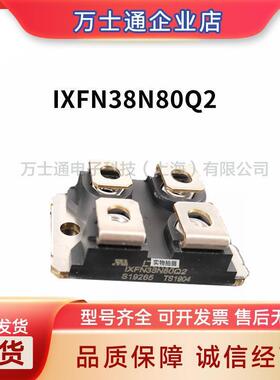 原装功率二极管MOS管IXFN24N100IXFN24N90QIXFN25N90质量保障