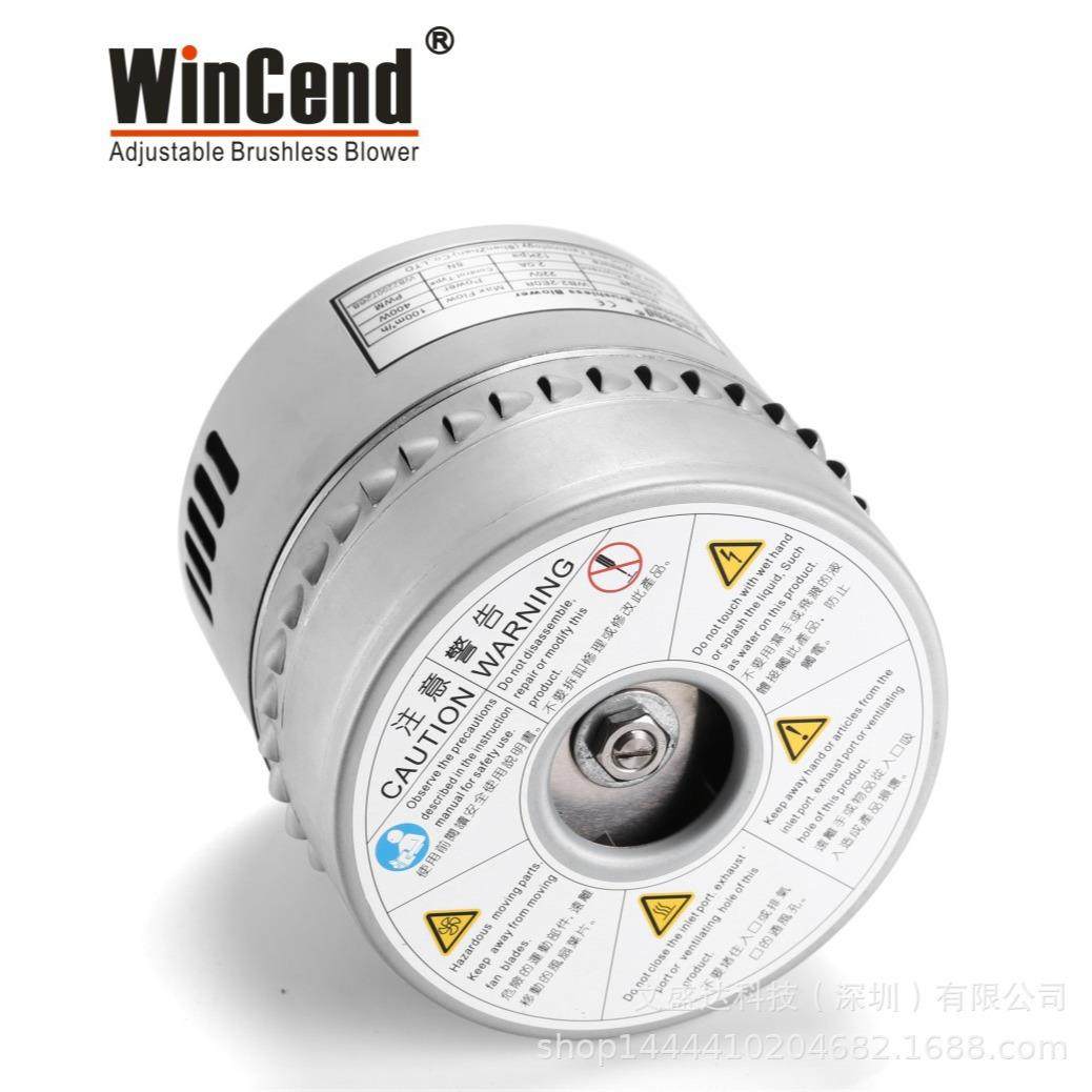 无刷高压旁通式调速鼓风机WB2-Z220V600W适用于消毒、清洁设备