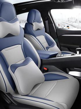 2022款第4代1.5LCVT豪华型帝豪汽车坐垫专车专用全包围座椅套