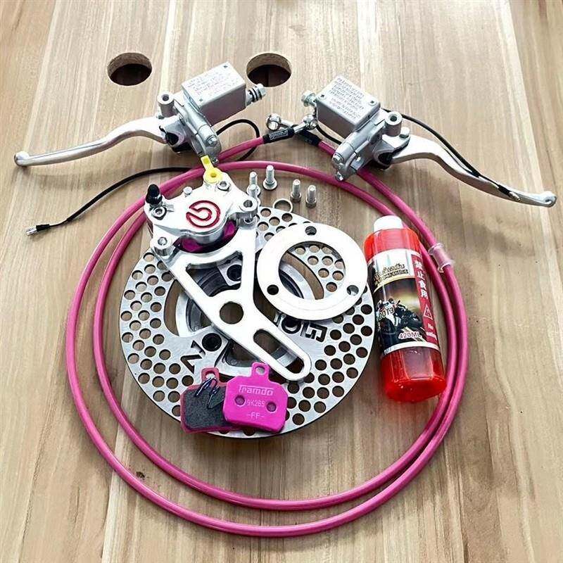 卡钳小螃蟹八件套碟电摩改装刹车鼓刹改碟刹小螃蟹一套超大飞机声