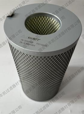 S0904008复盛离心式空压机油雾分离滤芯SCN001904
