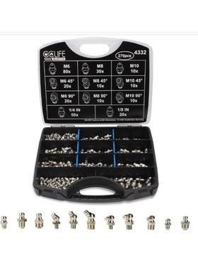 270PC黄油嘴组套