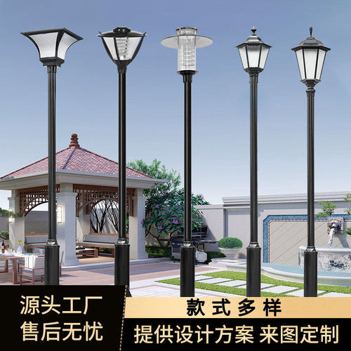 小区景区户外3米庭院灯园林铝型材景观灯别墅LED花园灯景观灯装饰
