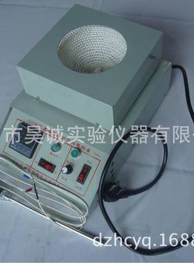 SHT加热套2000ml磁力搅拌电热套电子数显搅拌加热套