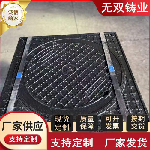 球墨铸铁外方内圆方井盖防尘降井盖雨污水通讯轻型重型井盖700800