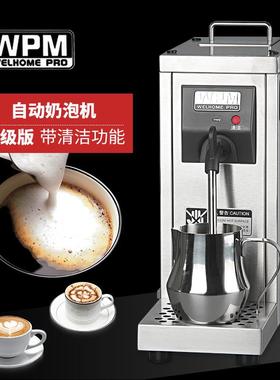 惠家MS-130D2专业泵压蒸汽奶泡机/打奶器打奶泡机热牛奶饮料机