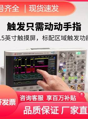 是德数字示波器标准DSOX3014TDSOX3024TDSOX3034TDSOX3054T