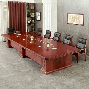 中式会议桌多人洽谈桌大型木皮油漆办公桌椅组合现货直销送货上门