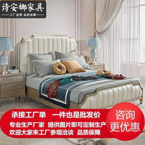 美式轻奢皮艺床欧式1.8双人床现代简约公主实木雕刻婚床简欧布艺