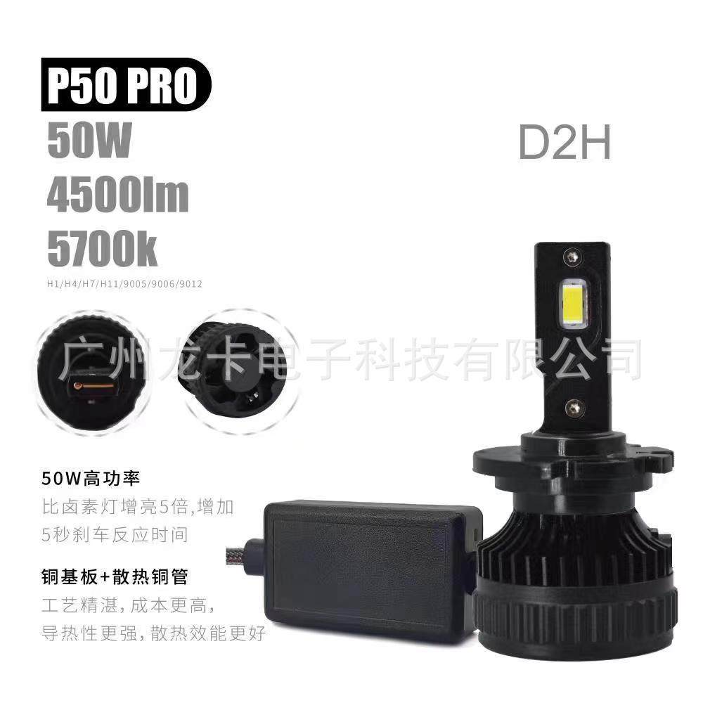 透镜专用D2HLED灯泡海拉5透镜Q5透镜匹配LED汽车大灯高亮LED,畜牧/养殖物资,畜牧/养殖器械,淘宝优惠券,粉丝福利购,淘宝优惠卷