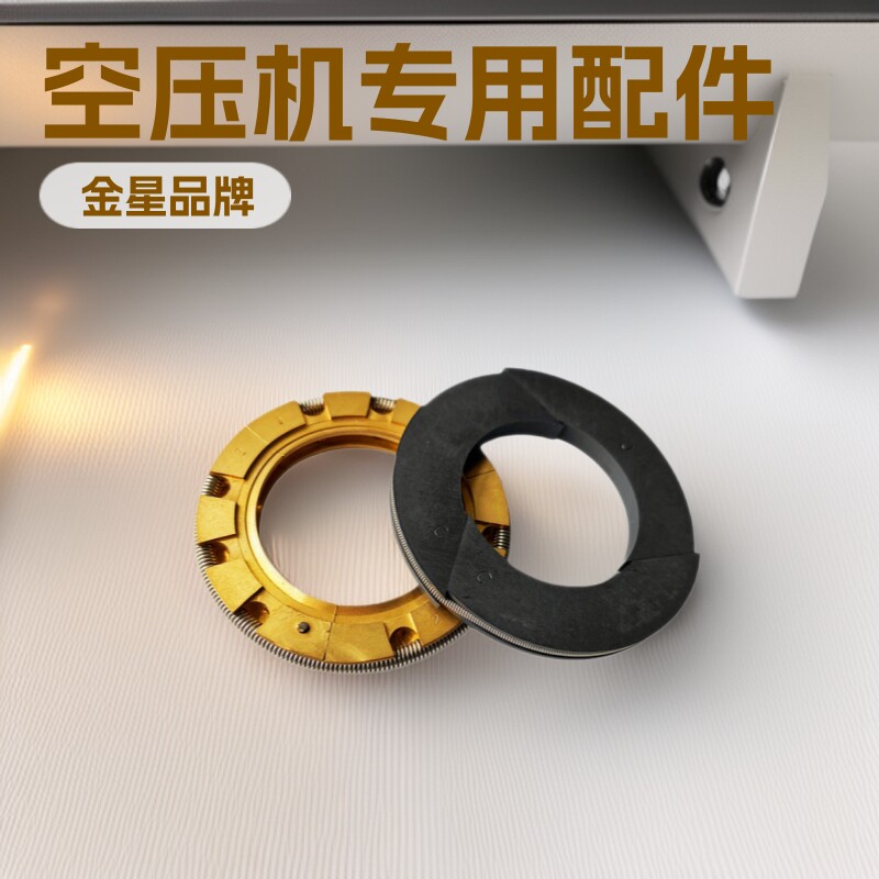 四川金星压缩机填料维修?45/?50/?60密封环刮油环原机配件现货