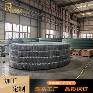 回转支承132.50.3150斗轮机用回转支撑常年现货