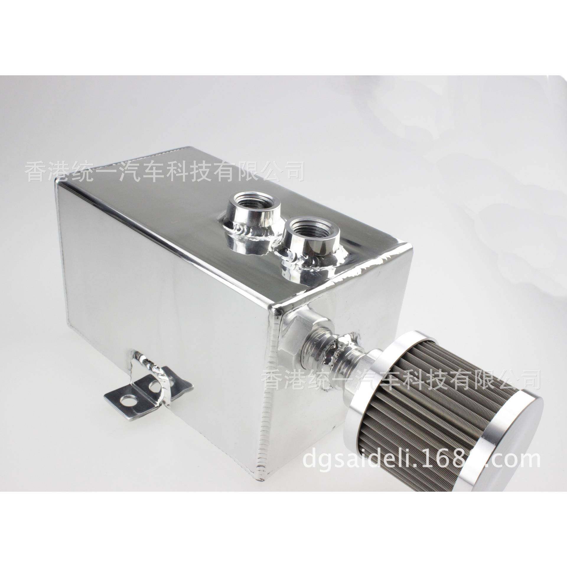 1LOILCATCHCANTANK汽车改装机油废气管改装透气壶副油壶,畜牧/养殖物资,畜牧/养殖器械,淘宝优惠券,粉丝福利购,淘宝优惠卷