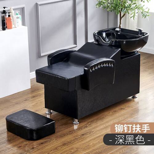 半躺式洗头床理发店专用厂家直销欧式冲头床美发店网红发廊冲水床
