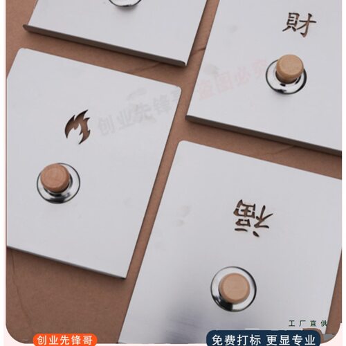 特厚不锈钢柴火灶无烟挡风挡火板